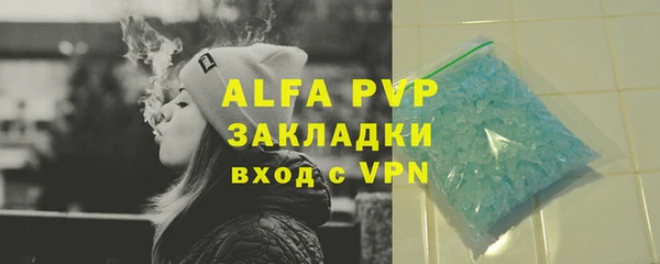 a pvp Беломорск